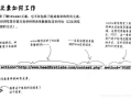 千方科技，智能解决方案的领导者-企业竞争力提升之道