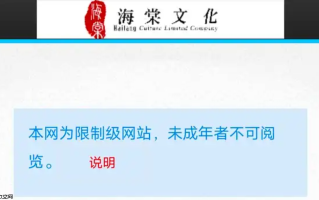 海棠访问更新_获取海棠最新地址与镜像站点