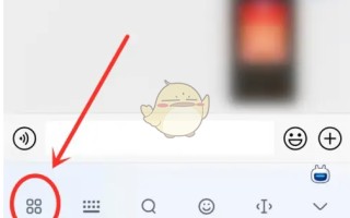 《百度输入法小米版》滑行输入设置方法