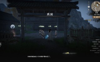 《下一站江湖2》普攻枪万宗获取方式