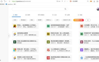 成全视频在线观看高清版-提升观影体验的技巧与方法