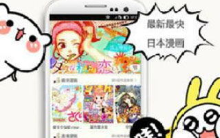 歪歪漫画平台，高清漫画阅读新选择-探索漫画世界的大门