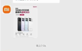 小米17 Ultra开启线下盲定，本月即将发布