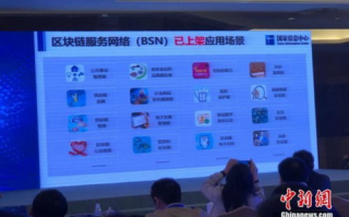 区块链技术应用的五大成功案例，改变未来世界！