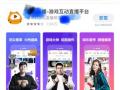 NBA免费直播,高清赛事观看指南-线上观赛攻略
