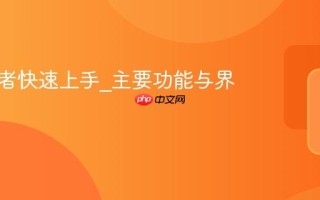 兽音译者快速上手_主要功能与界面介绍