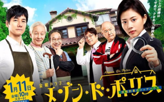 日剧大全免费观看电视剧在线-精选资源与观看指南