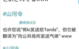 山河令电视剧免费观看全攻略-合法途径与安全提示