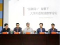 黑龙江科技大学，学术研究与人才培养的摇篮-校园环境与学术实力解析