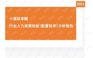 飘雪影视在线观看免费完整版-合法途径与观看指南