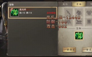 非R玩家必看夜光杯高效获取全攻略