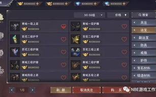 探索无限可能：自由内部位的RPG手游解析
