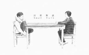 温馨问候与流行旋律，情感交流的艺术-音乐中的情感共鸣解析