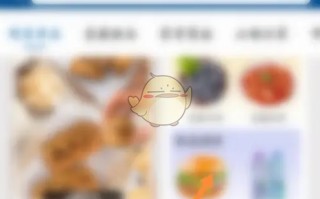 《山姆会员商店》分享商品方法