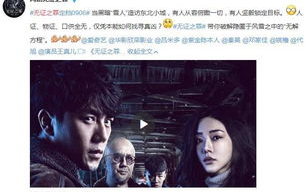 罚罪电视剧免费观看全集完整版-合法渠道与观剧技巧解析