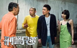 《爱情公寓》第二季：那些让我们笑出眼泪的黄金组合