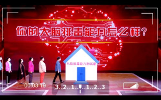 江苏卫视节目表,热门时段安排-观众喜爱节目一览