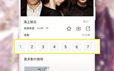 青柠影视：免费高清电视剧的观影天堂-平台特色解析
