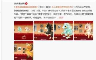 为什么把"骥骥"删掉了！冯骥回应：你们玩谐音梗真的太离谱！