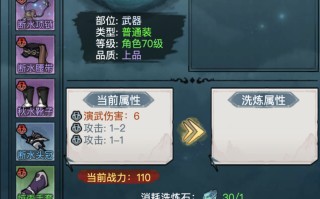 《侠客游》开局注意事项
