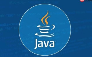 java基础之包是什么？有哪些包？