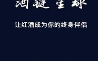充电桩、区块链与酒链星球：2025年新能源领域的跨界融合