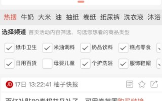 柚子快报app功能介绍