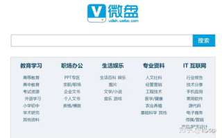 鬼吹灯之秦王墓免费完整版电影观看指南-在线资源与观影技巧解析
