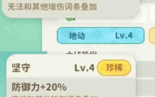 《米姆米姆哈》米姆配种攻略