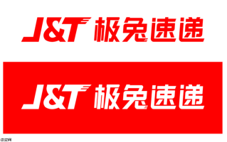 极兔快递客户服务专线入口 极兔速运问题反馈官网直达