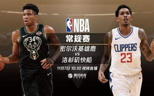 jrs直播吧NBA直播,高清流畅的赛事观看体验-解析直播技术
