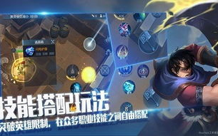 仙剑奇侠传3游戏下载与安装指南-完整版游戏体验