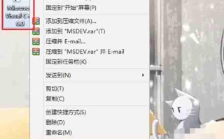 visualc怎么解决打开停止工作问题-visualc解决打开停止工作问题的方法