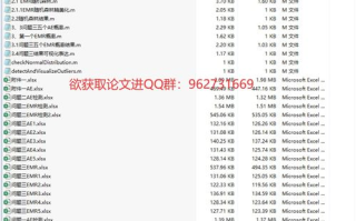 掘金赛程表2024,完整赛程安排与观赛指南-赛事解析