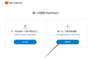 imToken钱包购买数字货币详细教程