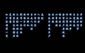 《天龙八部》中的换巢鸾凤：侠义与智慧的完美结合