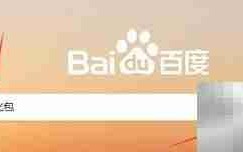 球球大作战美化包下载指南