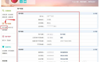 imToken钱包的ETH如何卖出？-详细出售流程解析