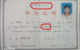 区块链工程师报考条件详解：2025年新标准与职业发展分析