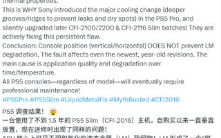 液金散热问题恐无解！维修专家警告：所有PS5最终都得送修