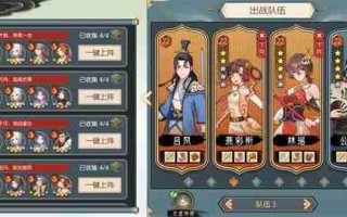 长生天机降世火塔10-15越塔攻略