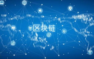 成都区块链培训：探寻未来技术的黄金钥匙