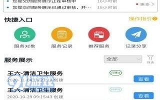 九游app官网下载完整指南-安全安装与使用解析