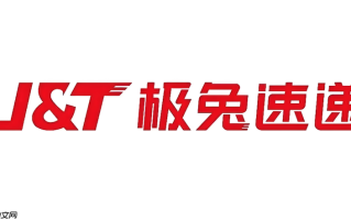 极兔快递单号查询入口官网登录 极兔快递物流查询官网入口