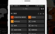 免费高清无广告追剧App下载全攻略-畅享无忧观影体验