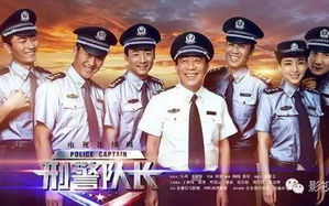 真实刑侦电视剧盘点，深度剖析案件背后的真相