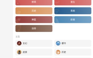 《七读免费小说》领取金币方法