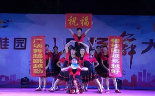 免费广场舞教学视频大全-随时随地学舞蹈