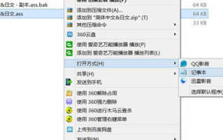 免费中文字幕大全免费版视频搜索技巧与资源汇总