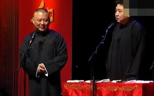 郭德纲单口相声,传统艺术的现代演绎-经典段子解析